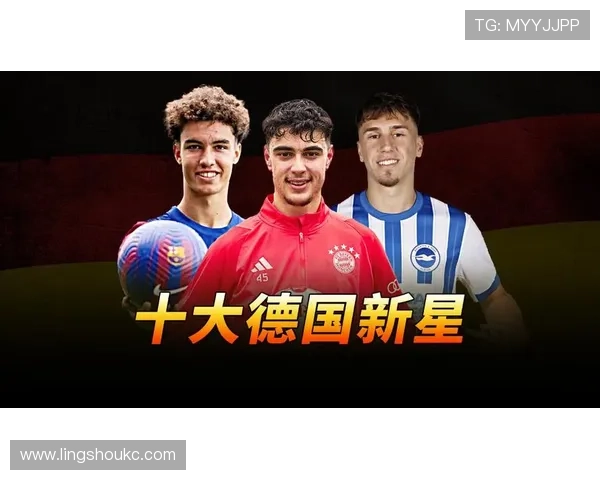 足球新星大榜